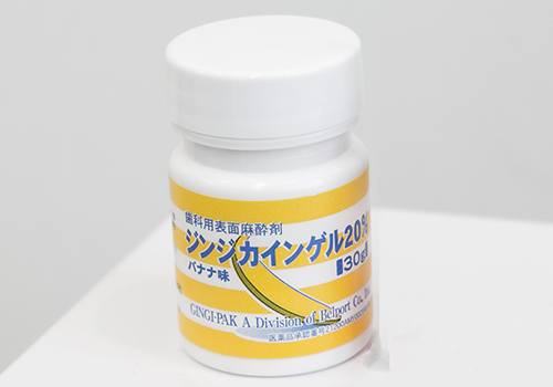 茗荷谷駅徒歩2分の歯医者｜佐藤歯科医院のむし歯治療