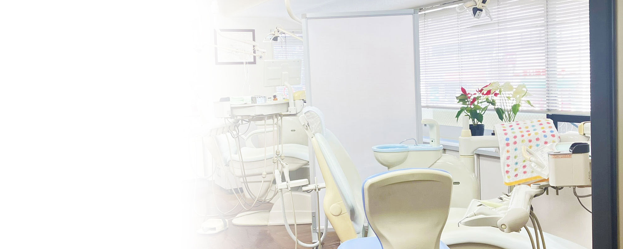 茗荷谷駅徒歩2分の歯医者｜佐藤歯科医院